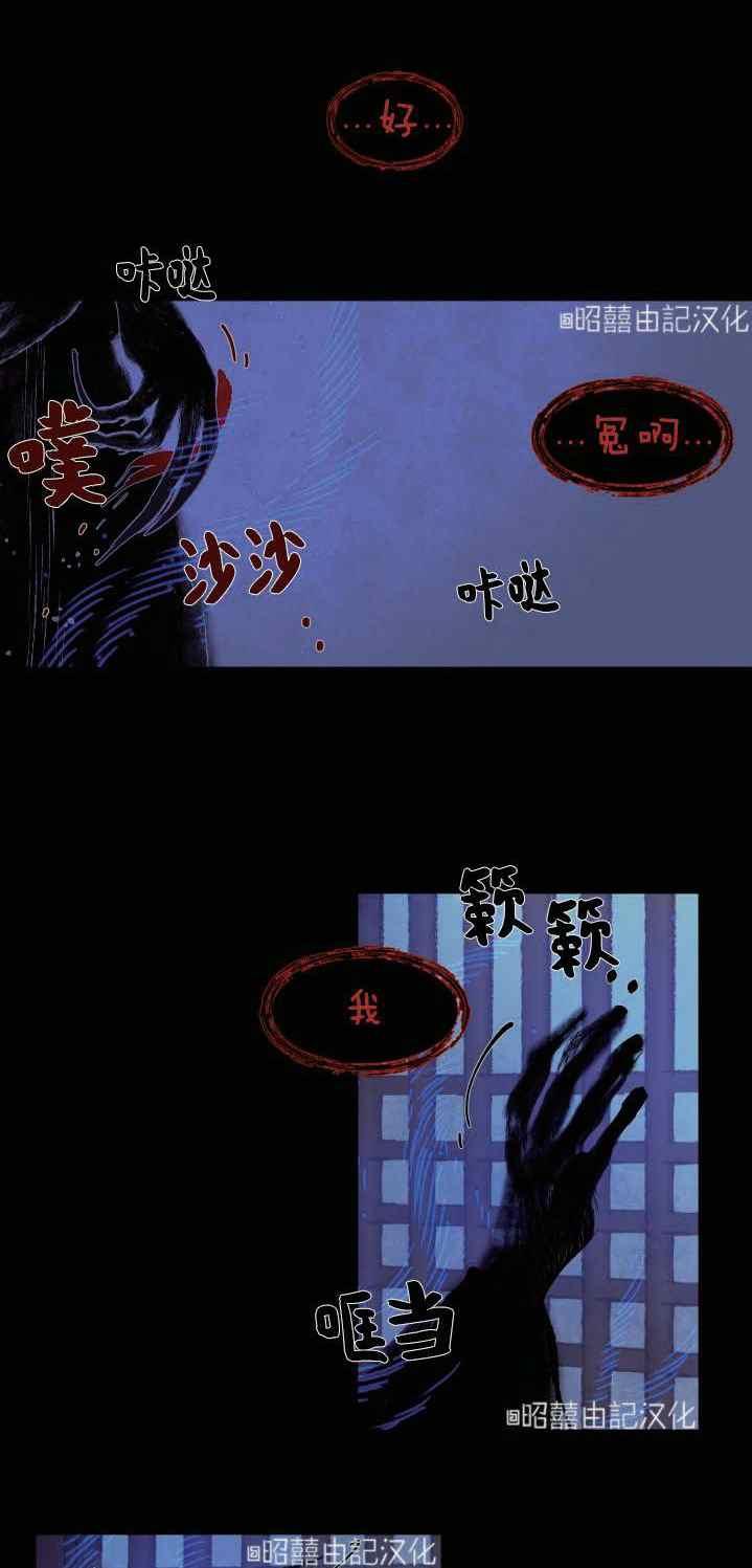 第6话5