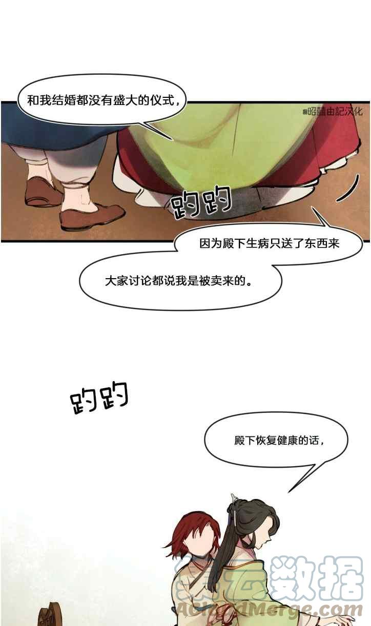第7话42