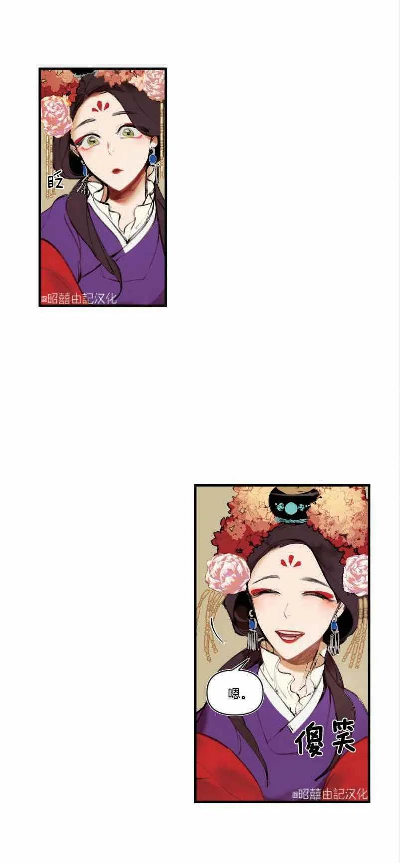 第3话16