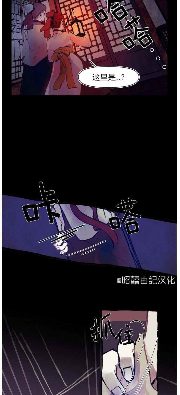 第10话21