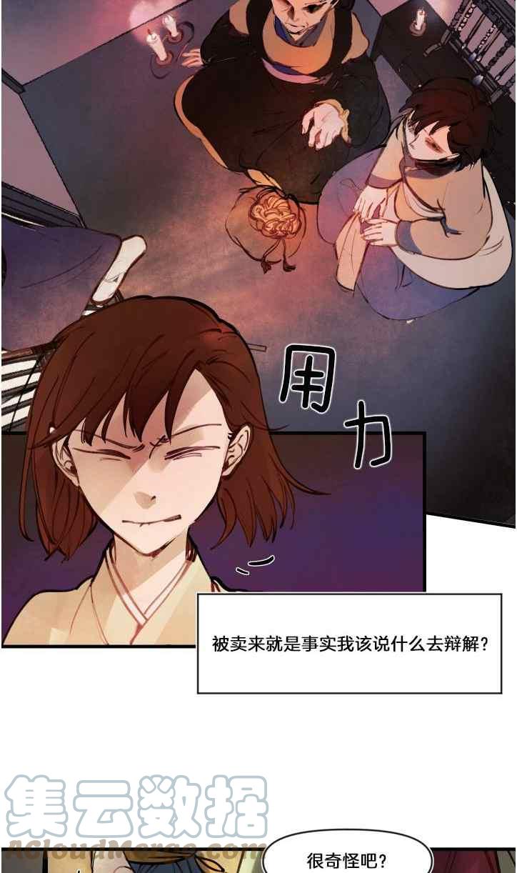 第7话45