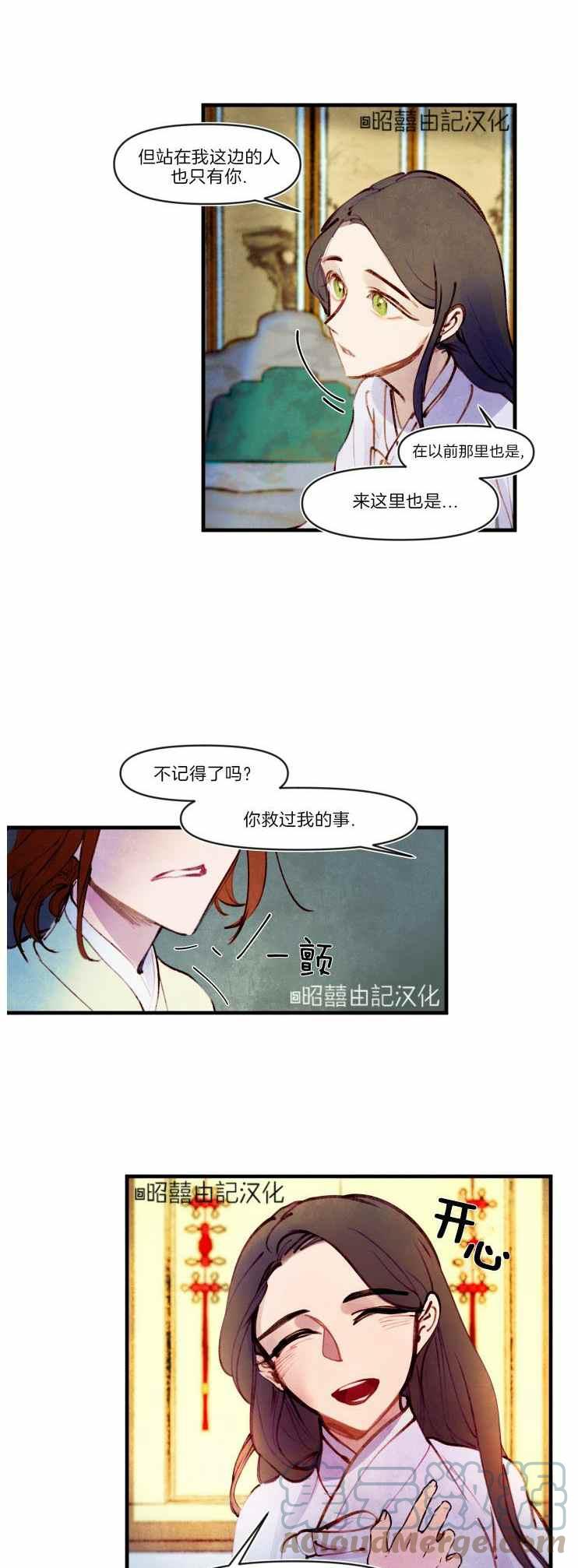 第12话12