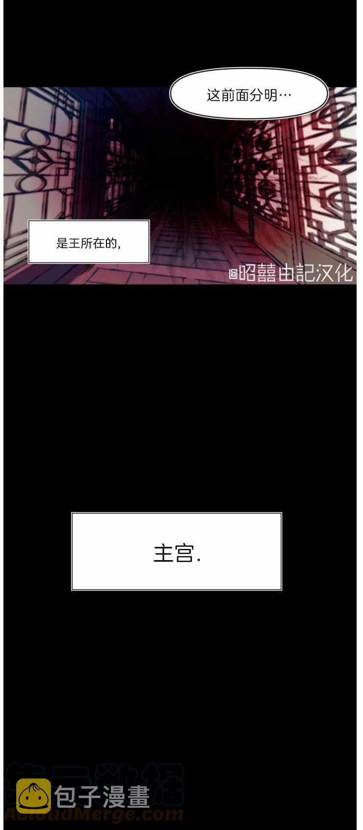 第10话10