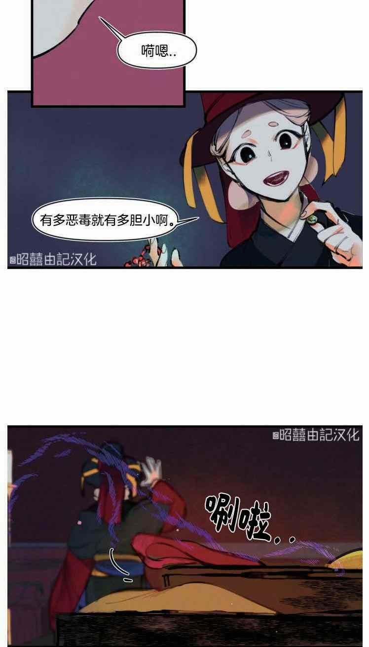 第5话41
