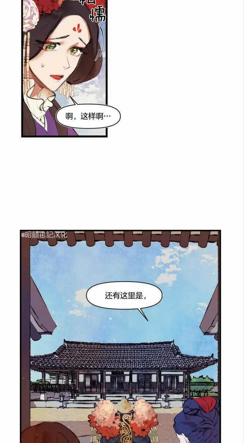 第3话31