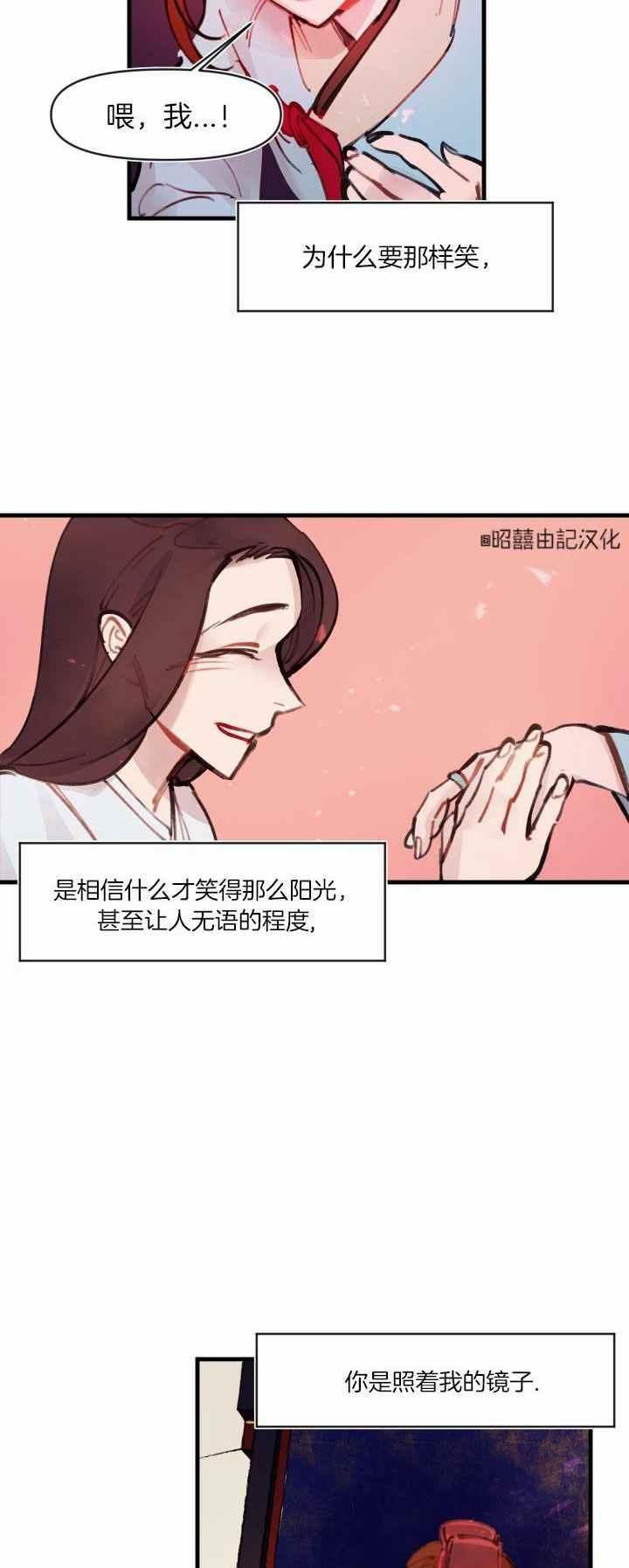 第8话31