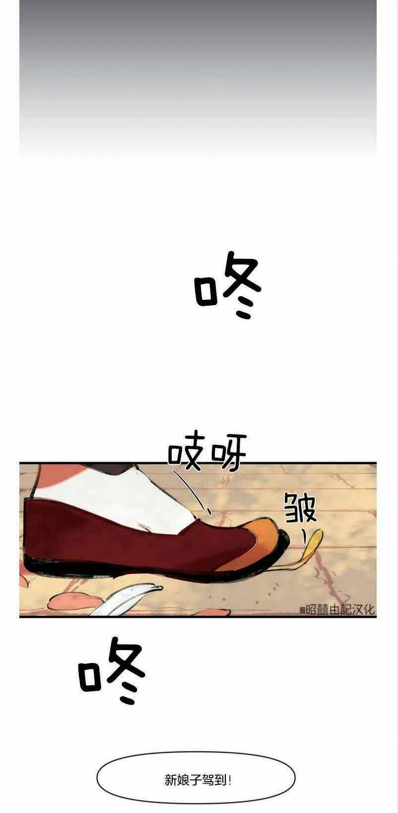 第3话13