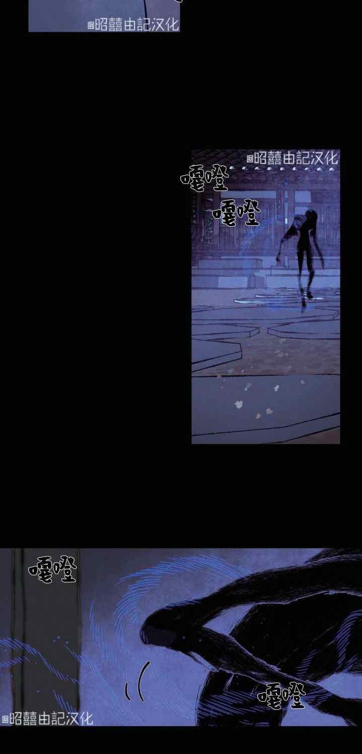 第6话4