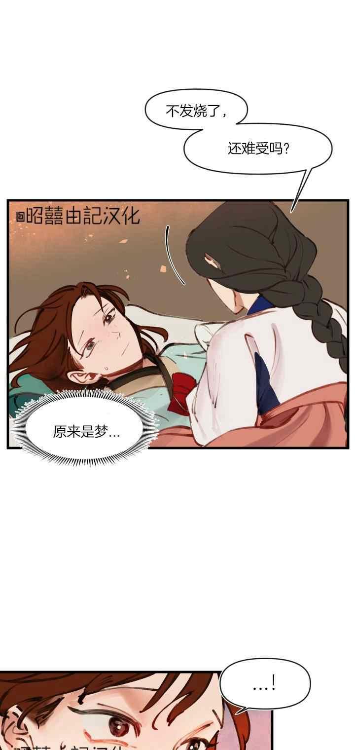第24话19