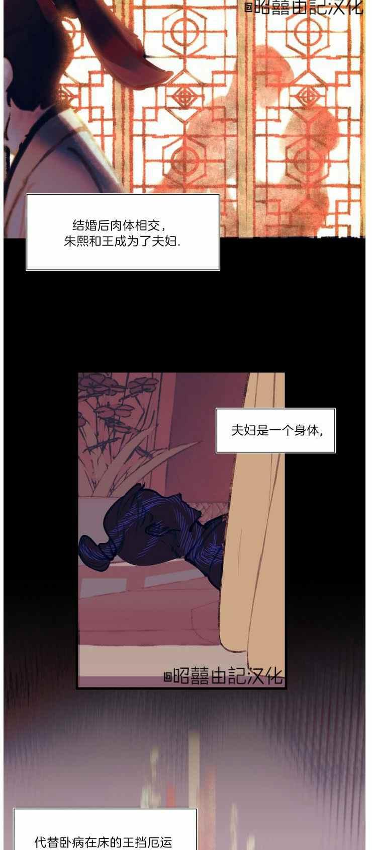 第10话17