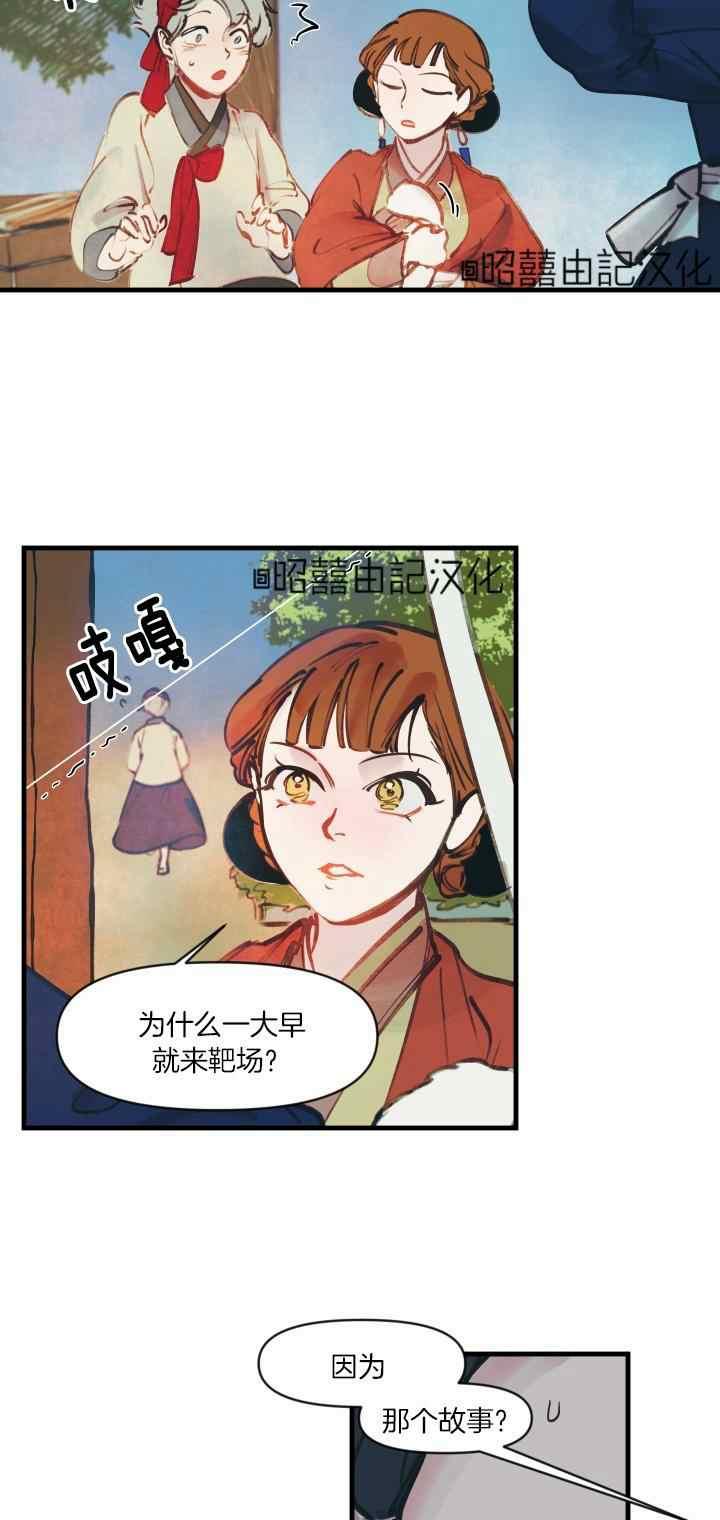 第24话27