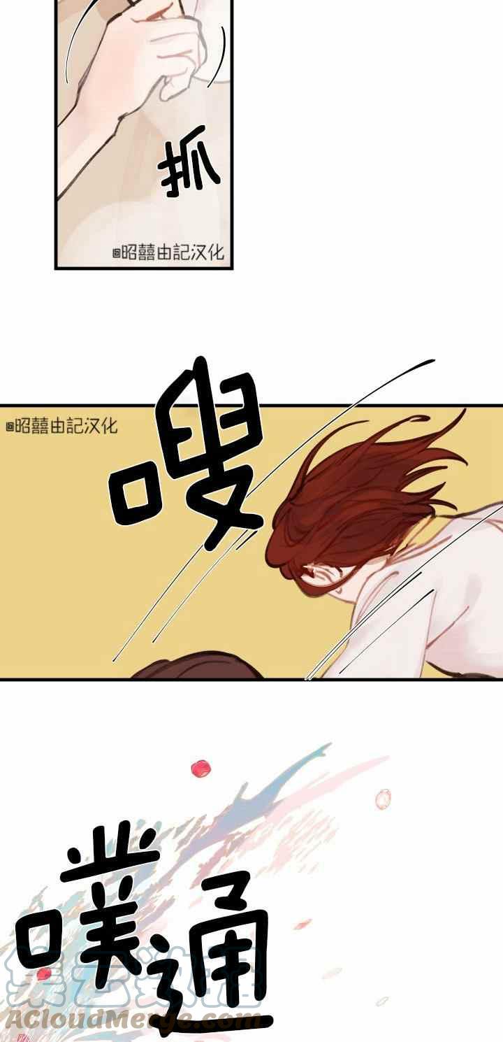 第8话4