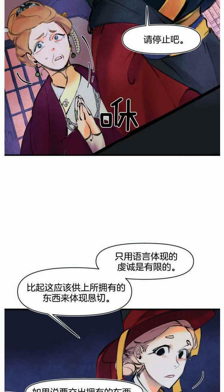 第5话31
