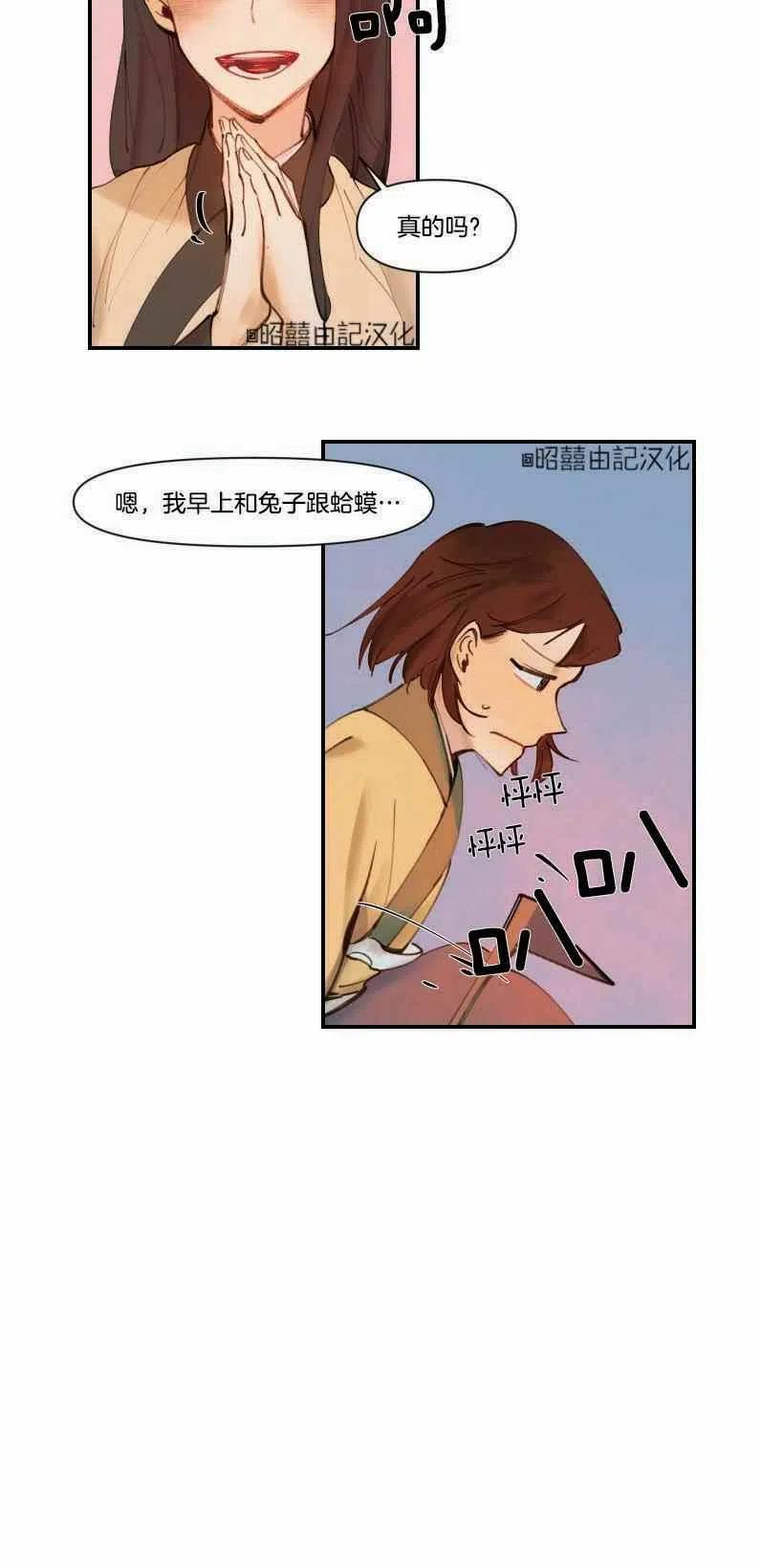 第1话27
