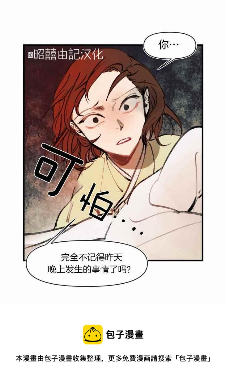 第11话39