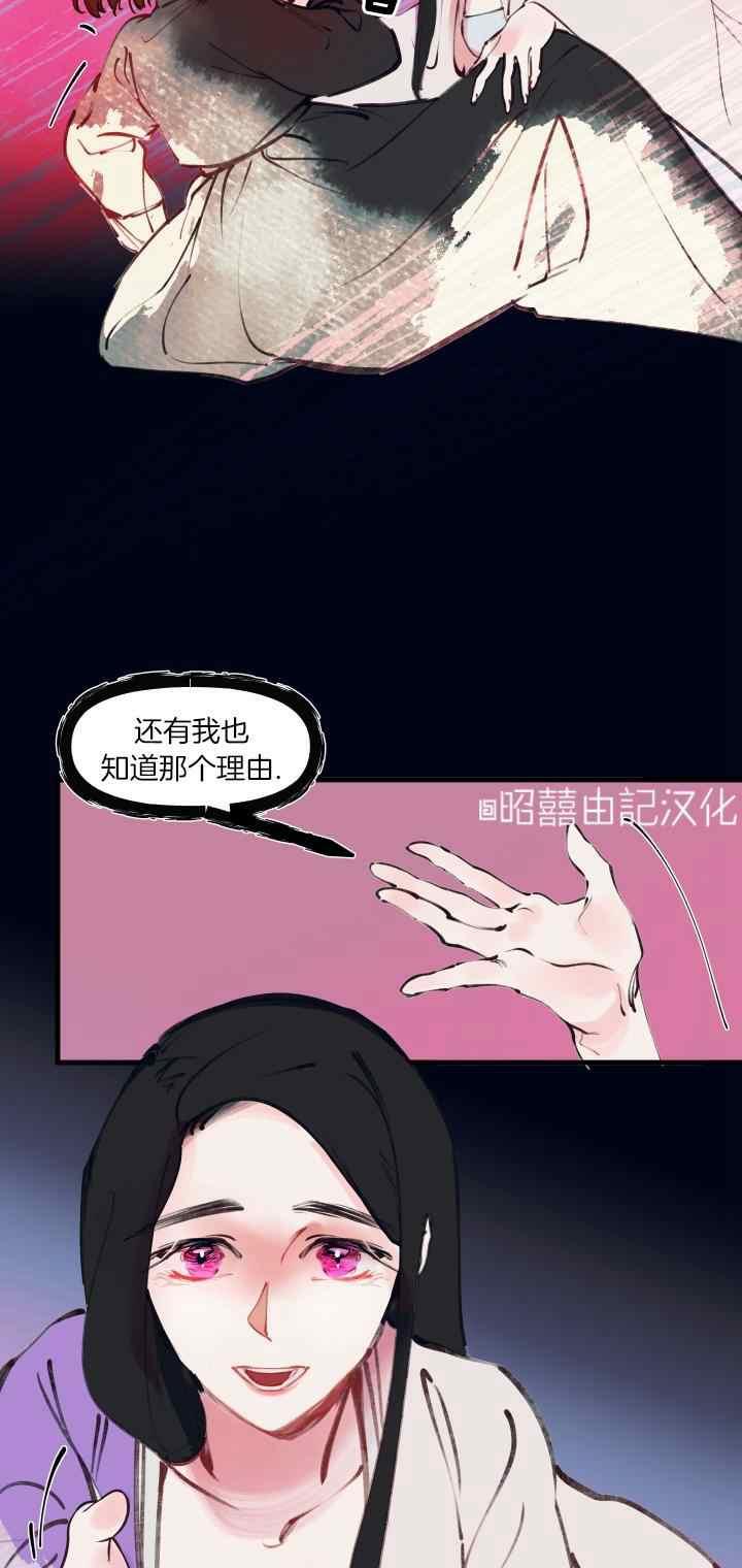 第24话9