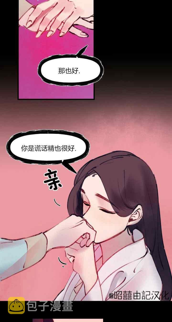 第23话15