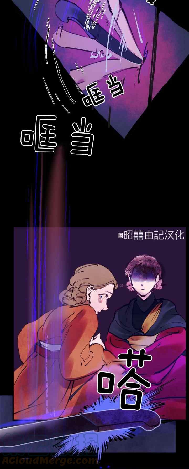 第21话2