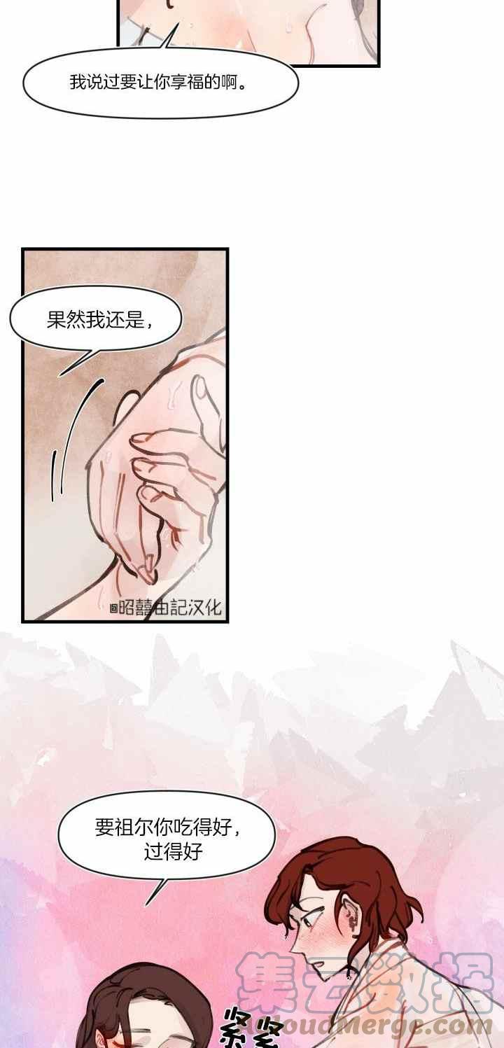 第8话12