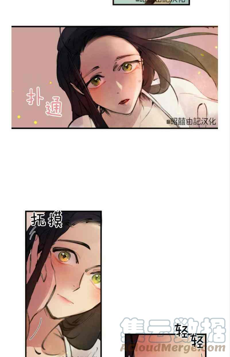 第16话26