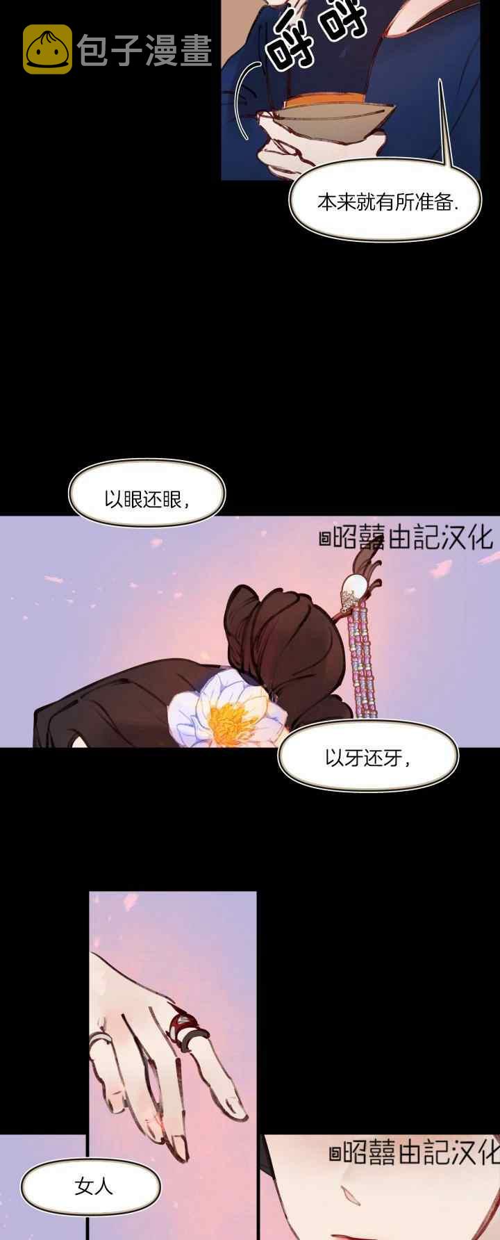 第21话15