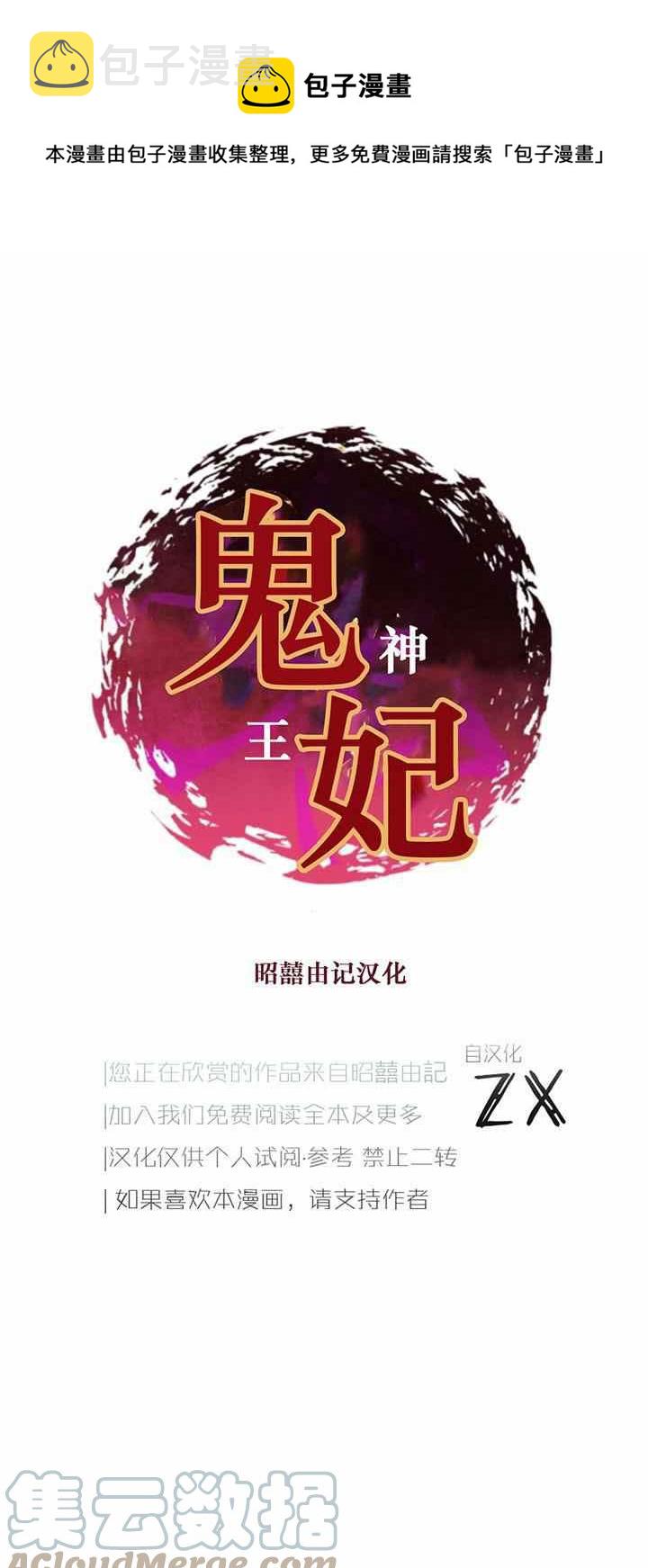 第8话0