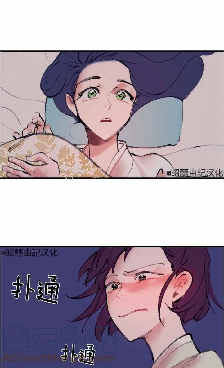 第5话15