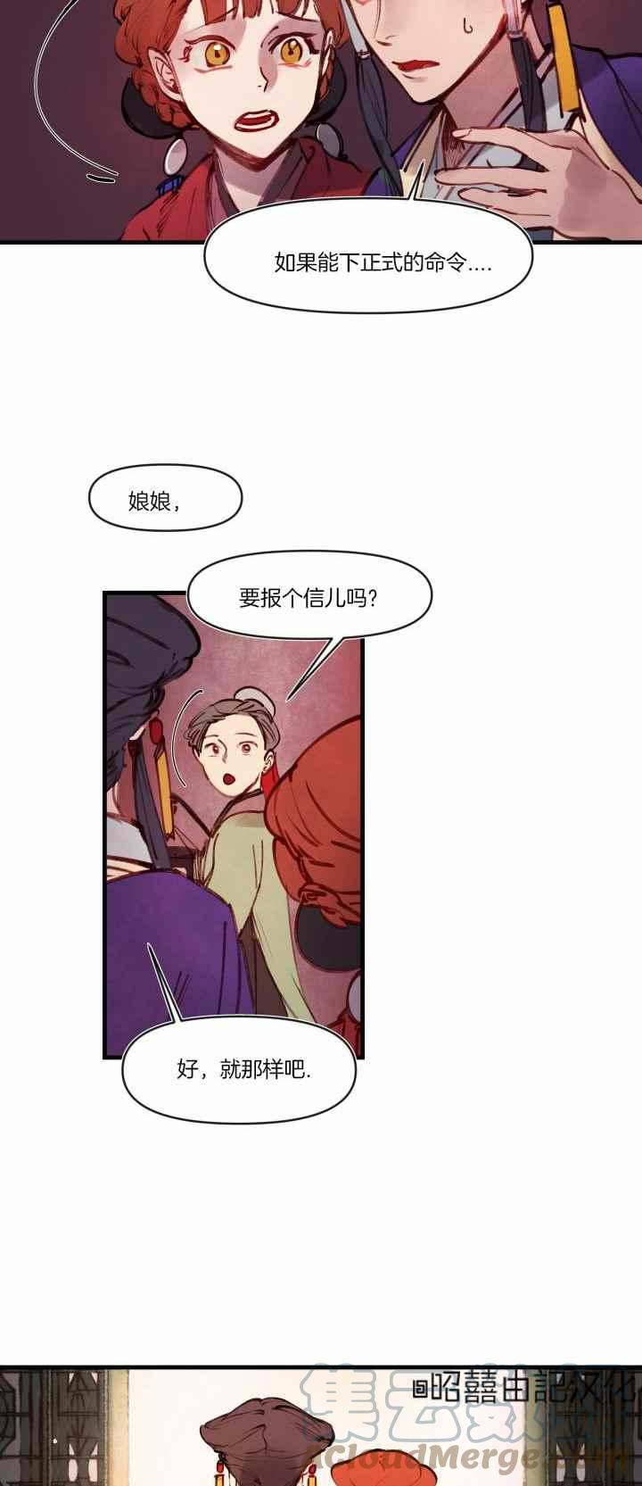 第17话30