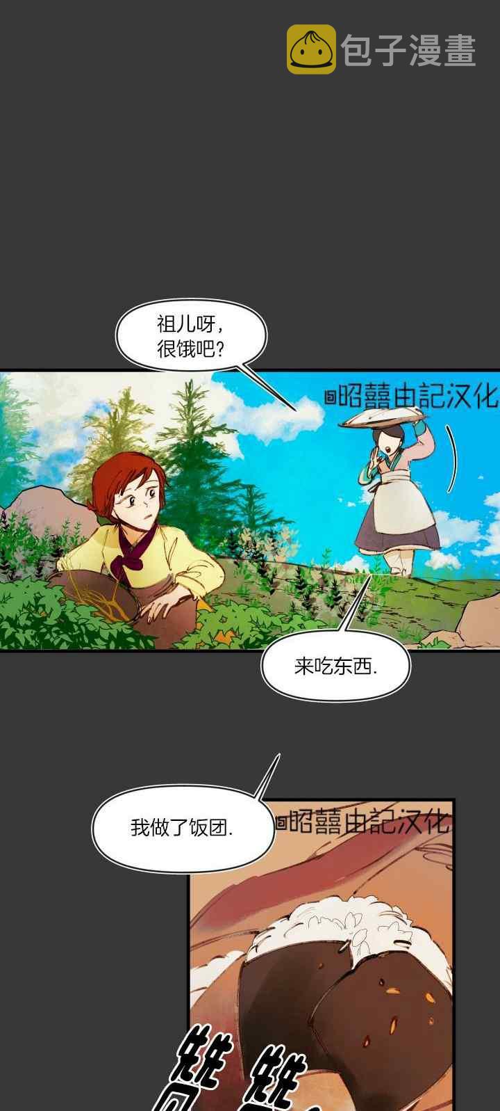 第19话1