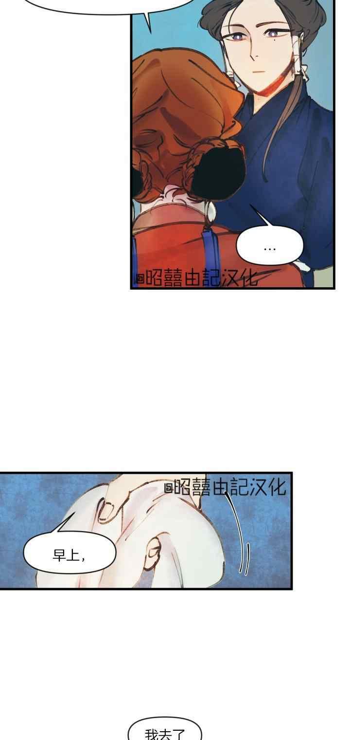 第24话35