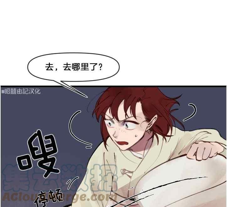 第7话12