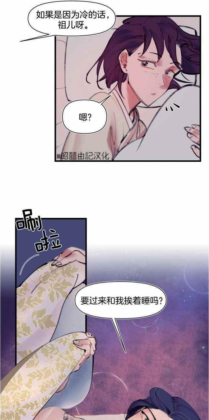 第5话11