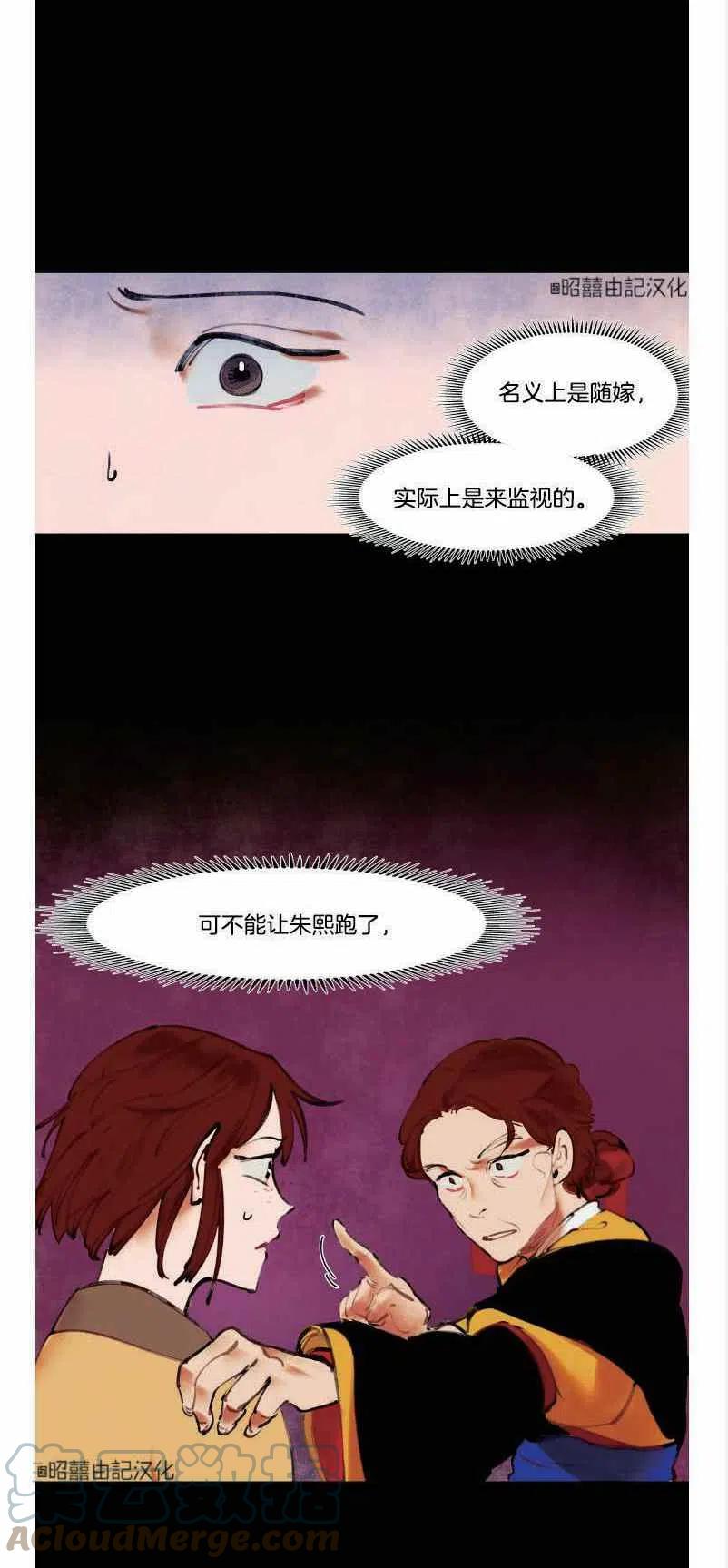 第3话18