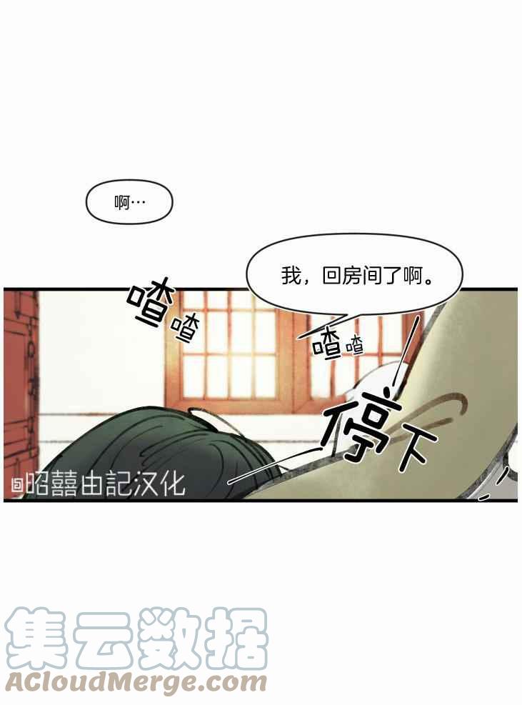 第11话38
