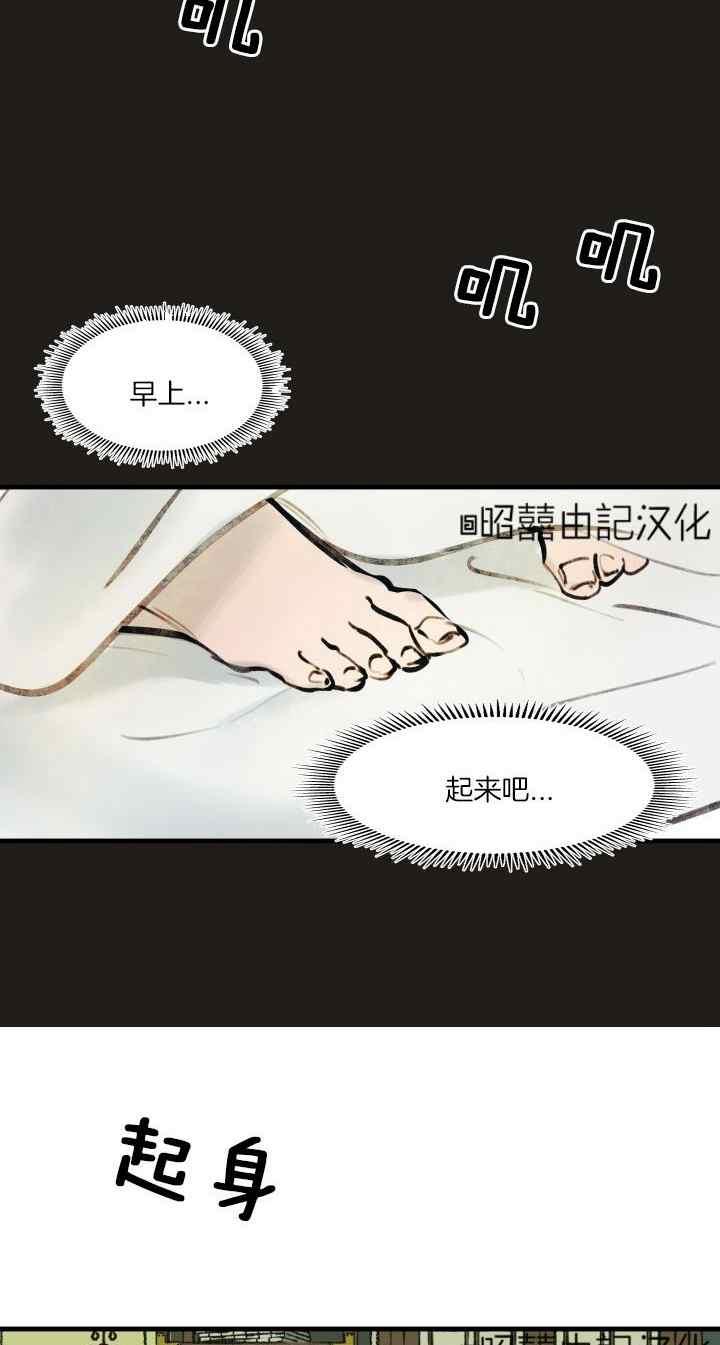 第23话29