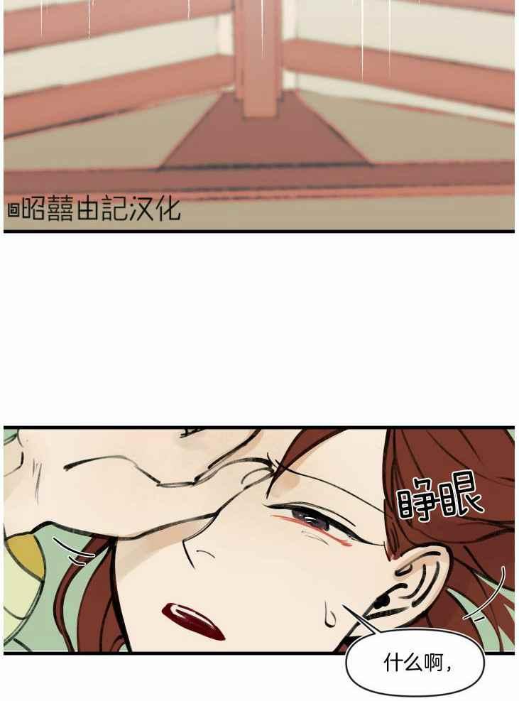 第11话31