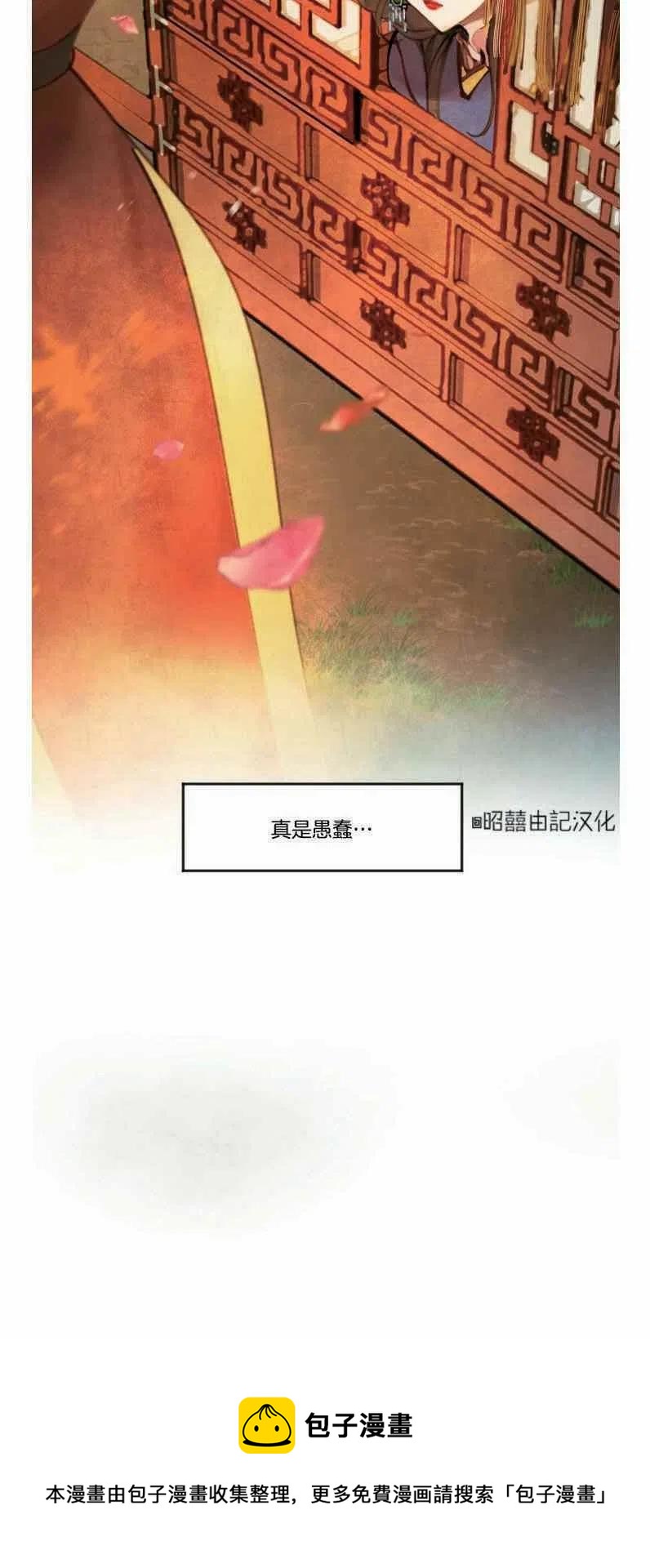 第1话29