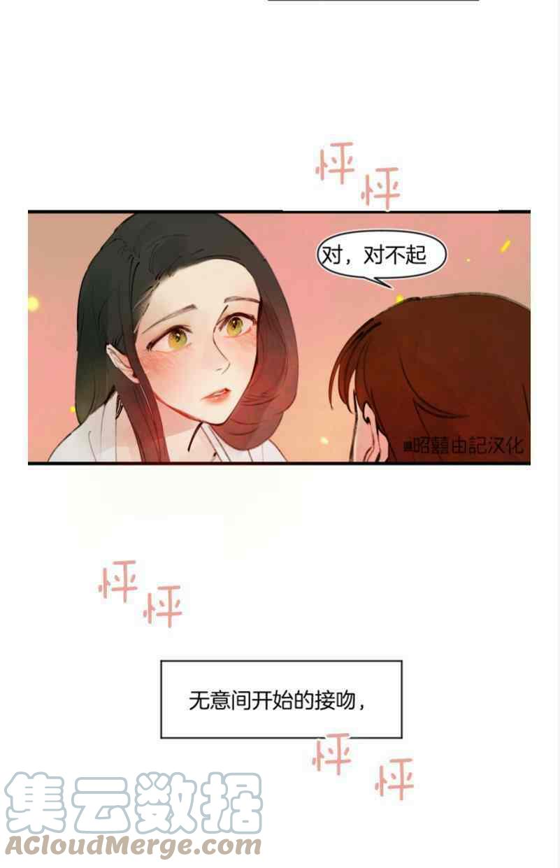 第16话32