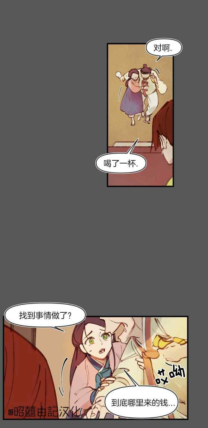 第18话21