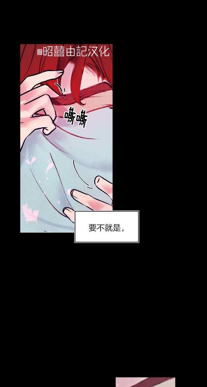 第23话21