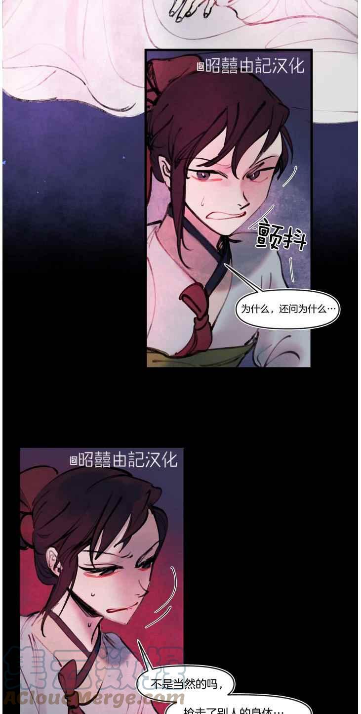 第11话16