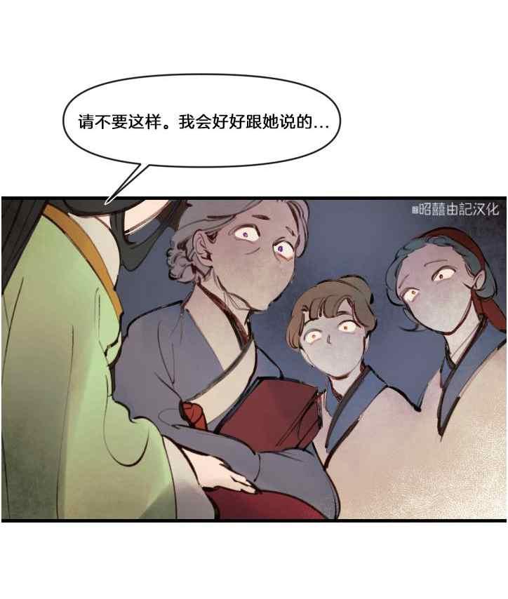第7话29