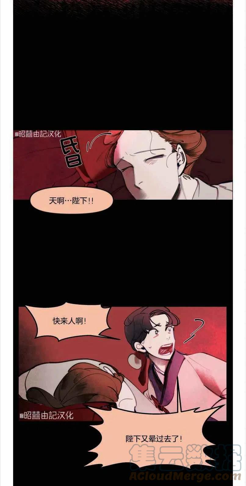 第2话39