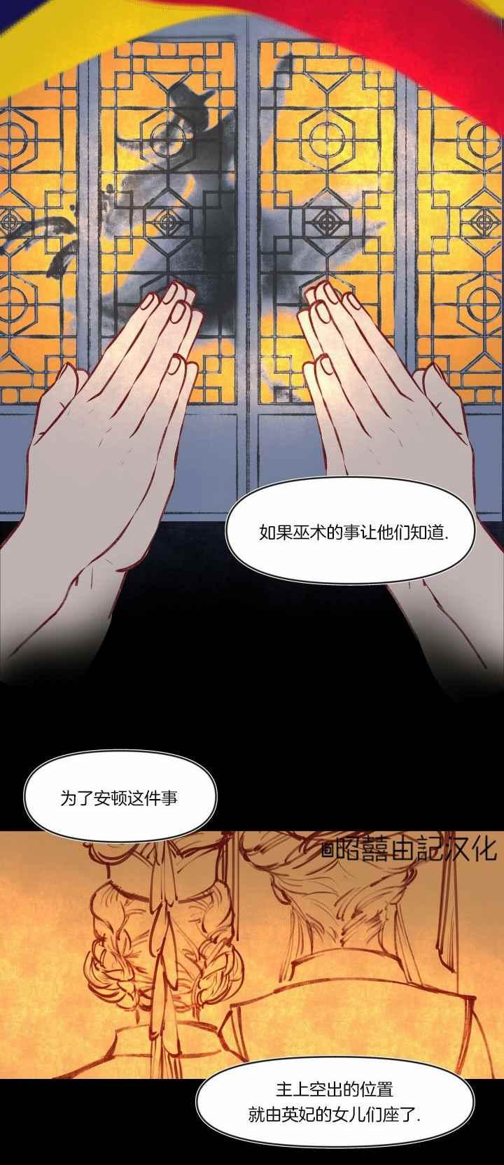第17话21
