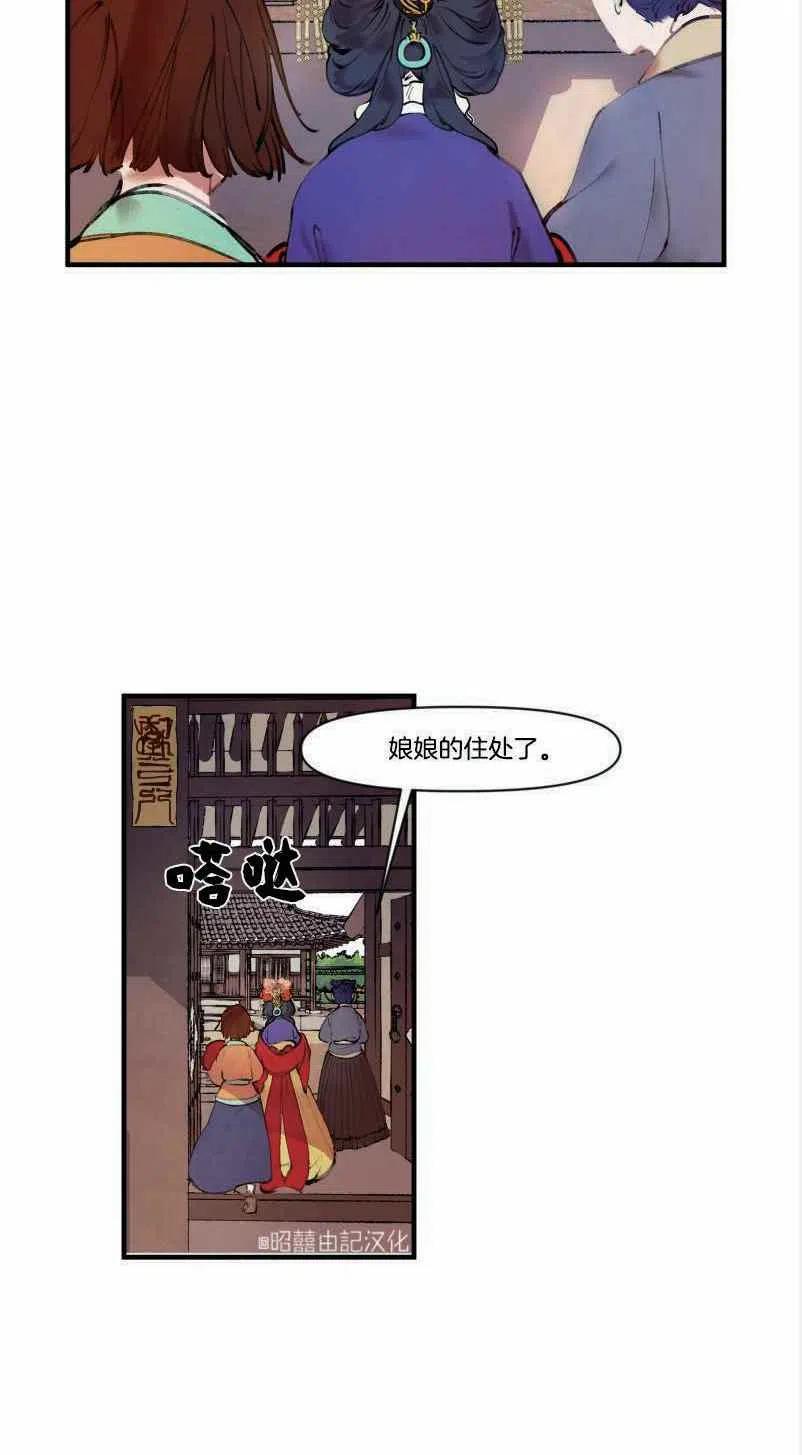 第3话32