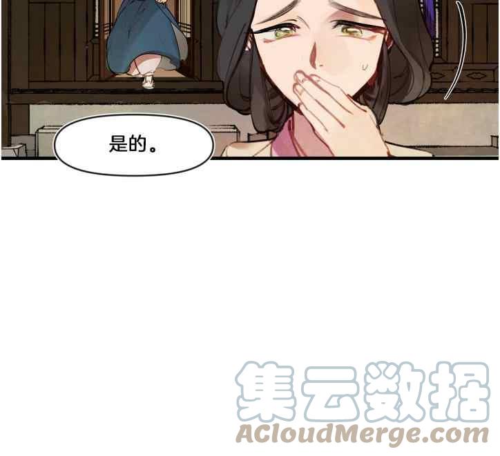 第7话18