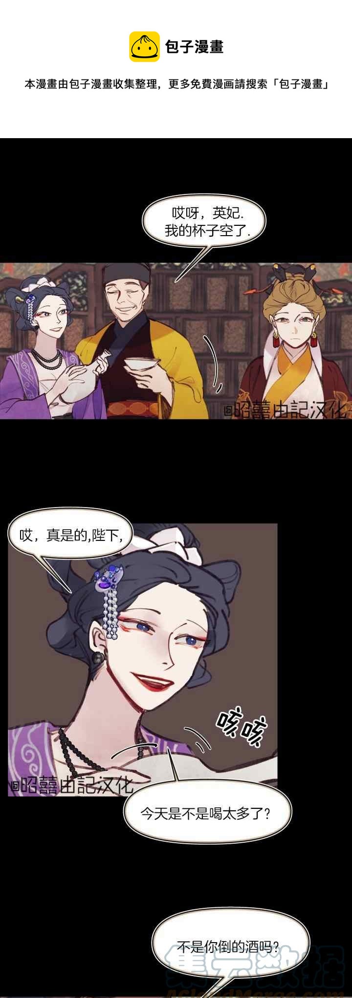 第21话8