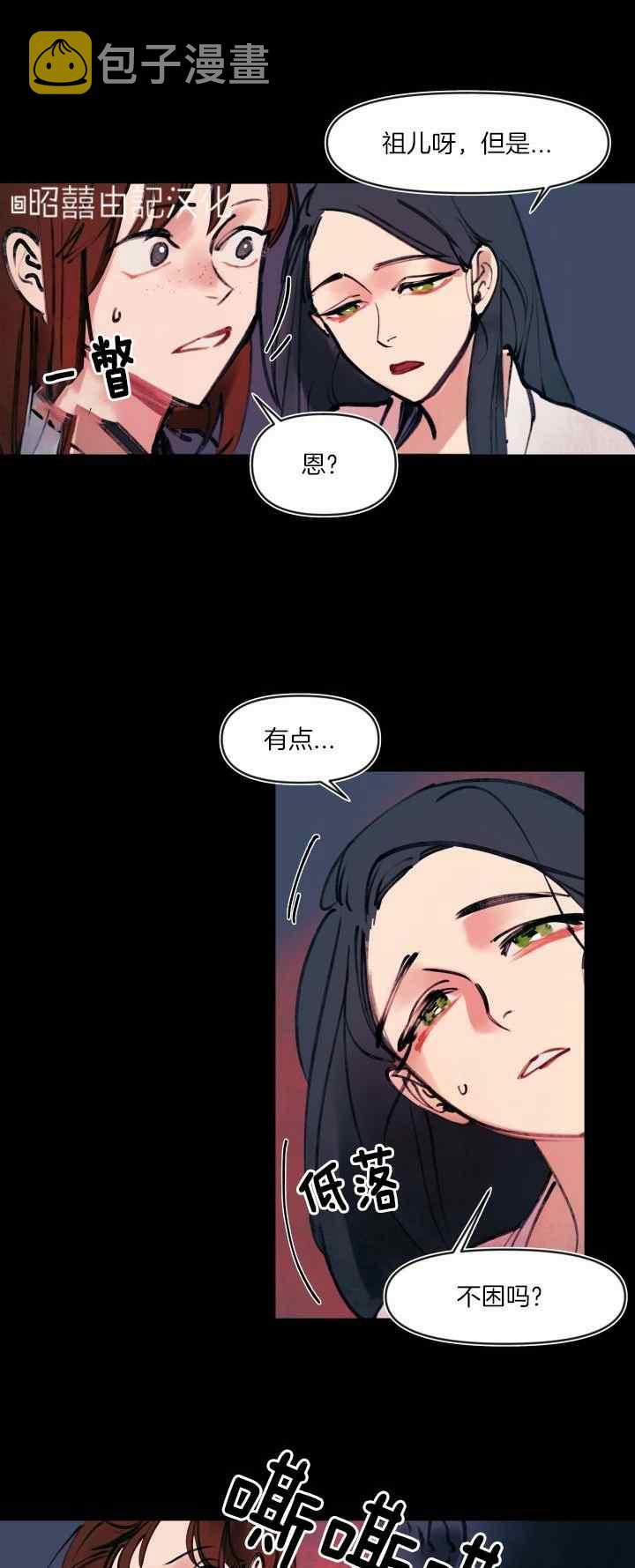 第22话31