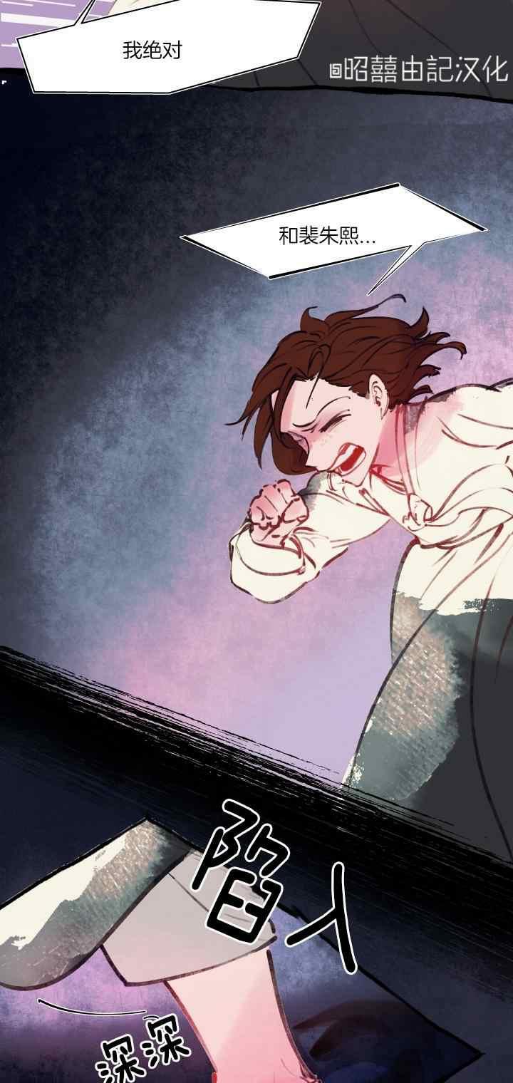 第24话15