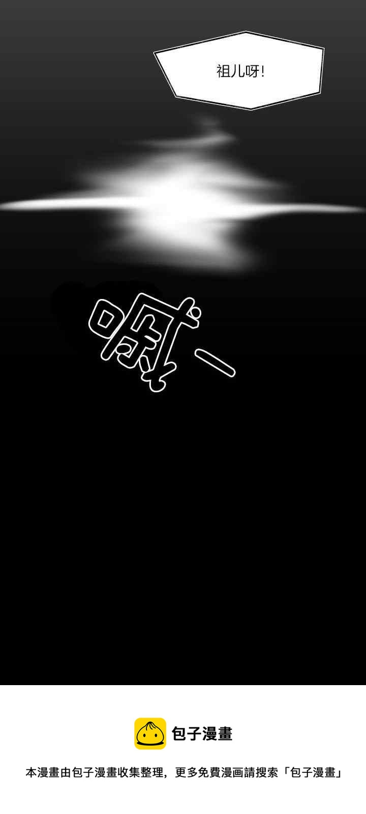第23话39